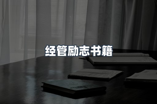 外文电子书系列